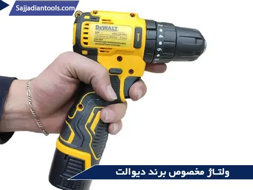 ولتاژ مخصوص برند دیوالت
