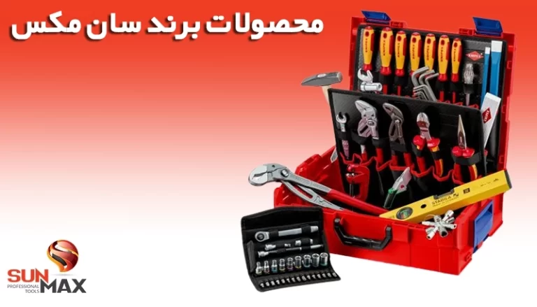 نمایندگی سان مکس در مشهد