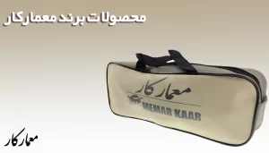 نمایندگی معمارکار در مشهد